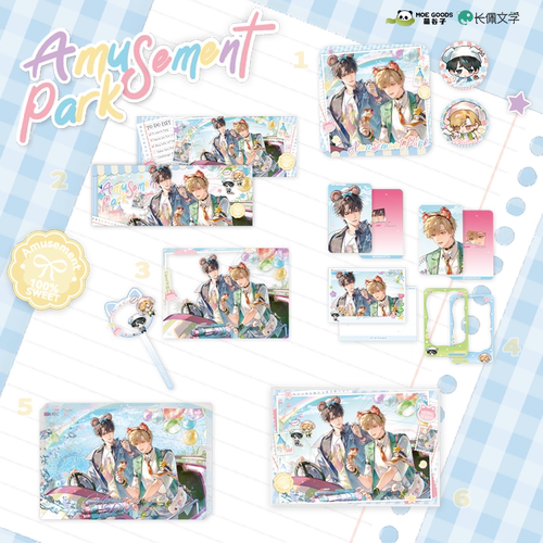《我嗑了对家x我的cp》二期【乐园AmusementPark】系列 官谷