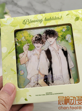 七尚文化官方正版  某某一期泡泡/自拍/春游系列马口铁徽章周边