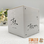 官方正版 某某定格系列线稿徽章吧唧盲盒周边 江添盛望