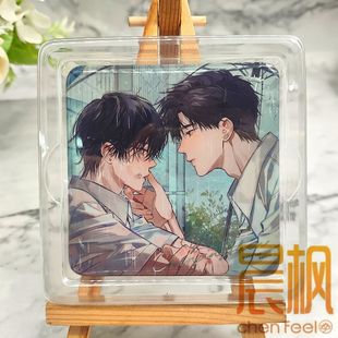 予梦正版 放学等我四期授权官周 时雨徽章吧唧