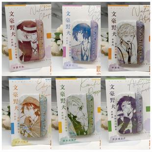 角川文豪野犬官周 太宰治中原中也谷子 水彩风方形双闪徽章系列