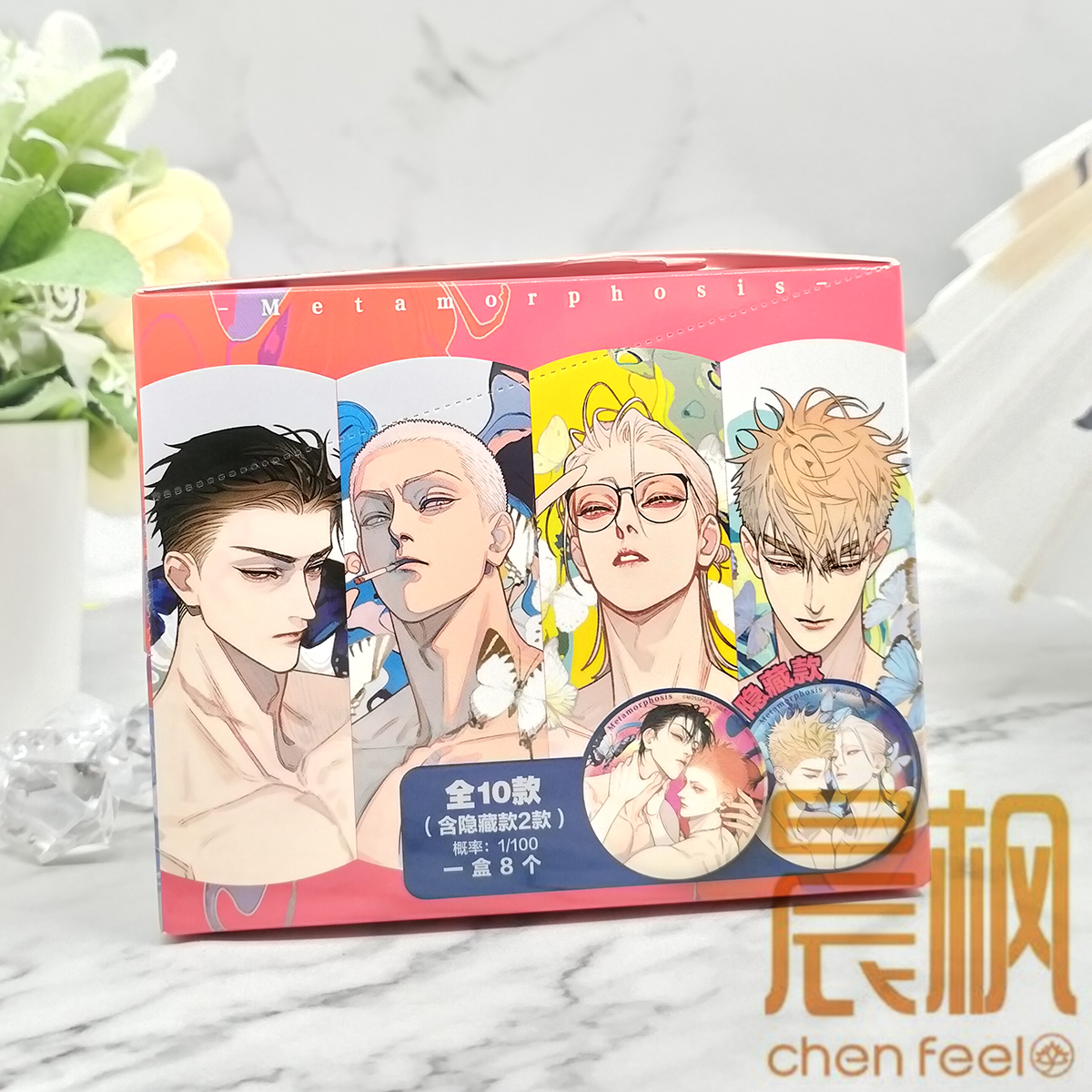 19天破茧系列盲盒徽章/镭射票 幕星社正版