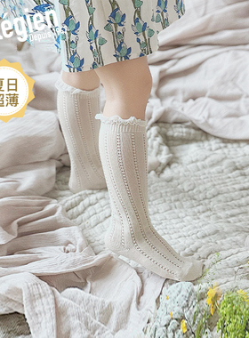 法国Collegien女童袜子夏薄款儿童中筒袜宝宝袜子网眼透气长筒袜