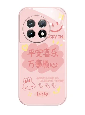 pro全包1011小众ace+1手机壳文字oppo2v2新款一加pro适用保护套9r