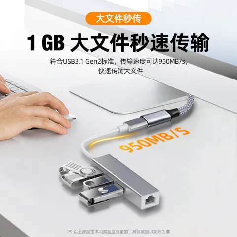 usbc3.1C笔记本10gb加长任天堂数据线公对母c延长线Ctype转接适用