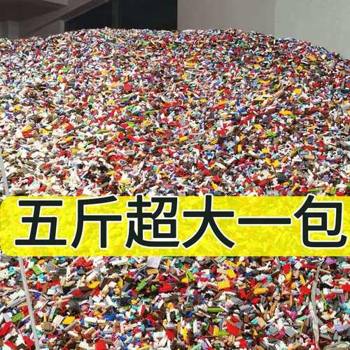 特价DIY小颗粒拼插积木益智