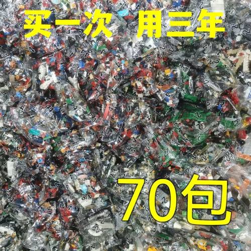 适用乐高积木散装称斤小颗粒散装