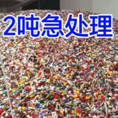 玩具拼装 兼容通用称斤积木散装 积木部分带科技件积木拼装 积木玩具