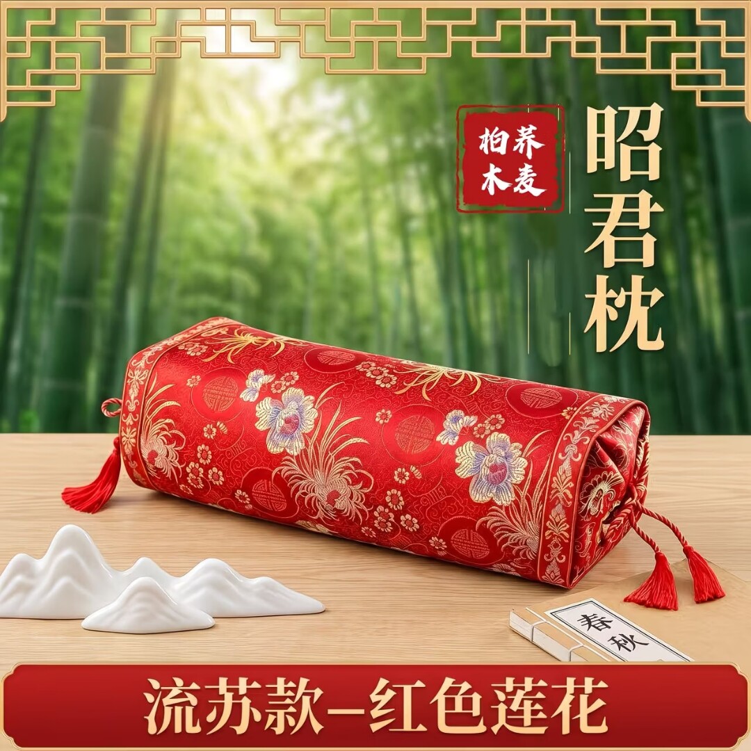 海南沉香出油敕勒山柏木枕头昭君枕中草药材枕芯睡眠沉香荞麦睡眠