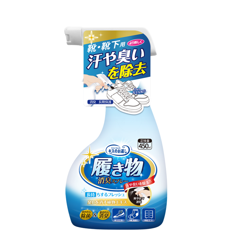 kissback鞋袜去异味喷雾450ml