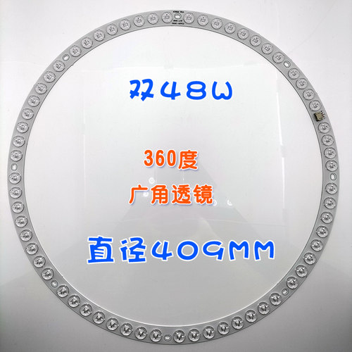 吸顶灯LED灯圈灯芯灯板吊灯409MM