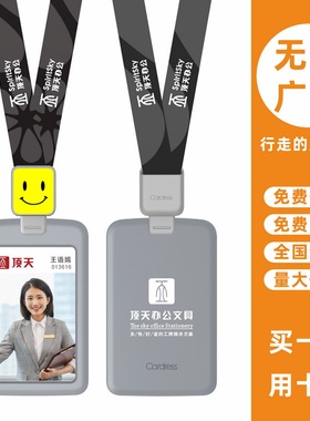 cardress/卡德仕G2灰色竖版胸牌卡套配CD308灰色伸缩扣标签笑脸版挂绳医生护士吊牌挂牌卡套带吊绳参会证卡套