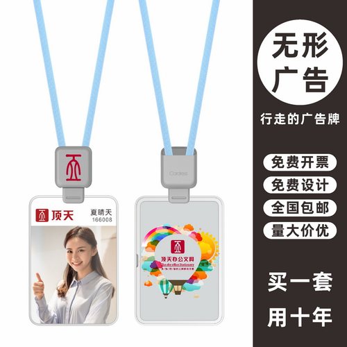 包邮，满50套免费印纸卡，可开票