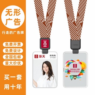 cardress/卡德仕G4Y竖版镜面银胸牌卡套配CDH69黑色伸缩扣标签版挂绳校园学生证饭卡公交地铁卡识别卡保护套