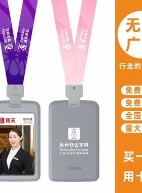 cardress/卡德仕G2灰色竖版胸牌卡套配CD120灰色卡夹扣挂绳商务活动嘉宾卡吊牌挂牌卡套带吊绳职员胸牌胸卡套