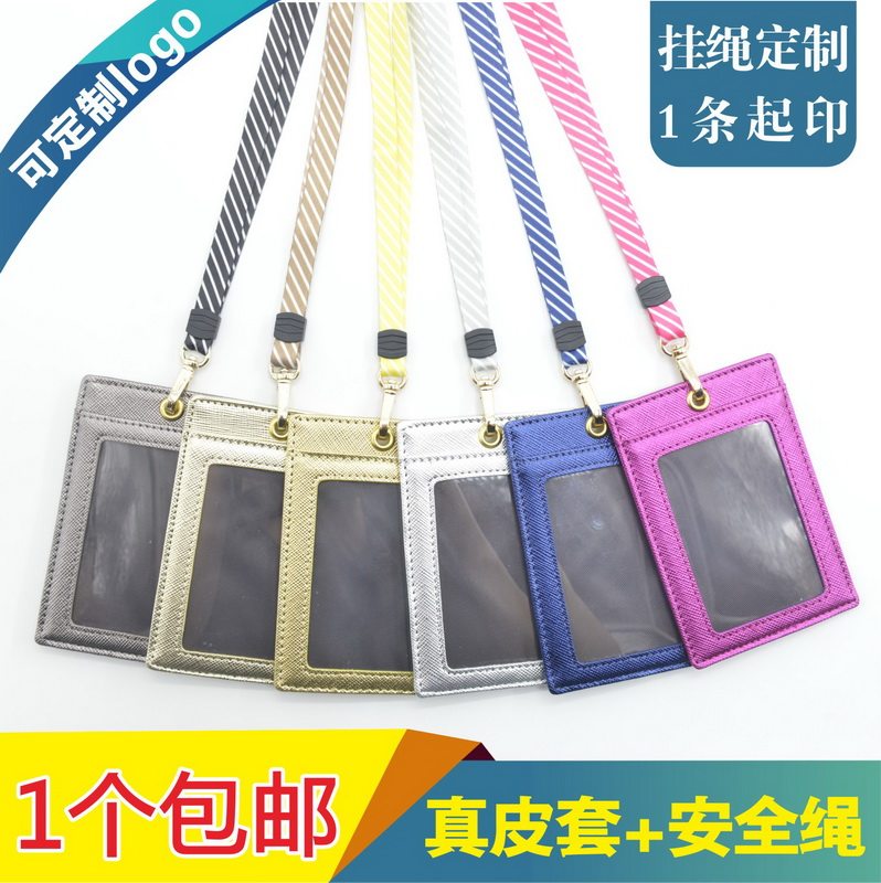 顶天圆孔工作证卡套三卡位展会嘉宾证来访证活动记者证皮质卡套可定制员工牌职务牌上岗工作牌证件卡套配挂绳