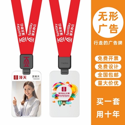 包邮，满50套免费印纸卡，可开票