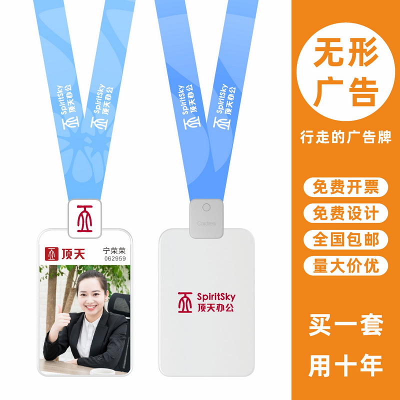 包邮,满50套免费印纸卡,可开票