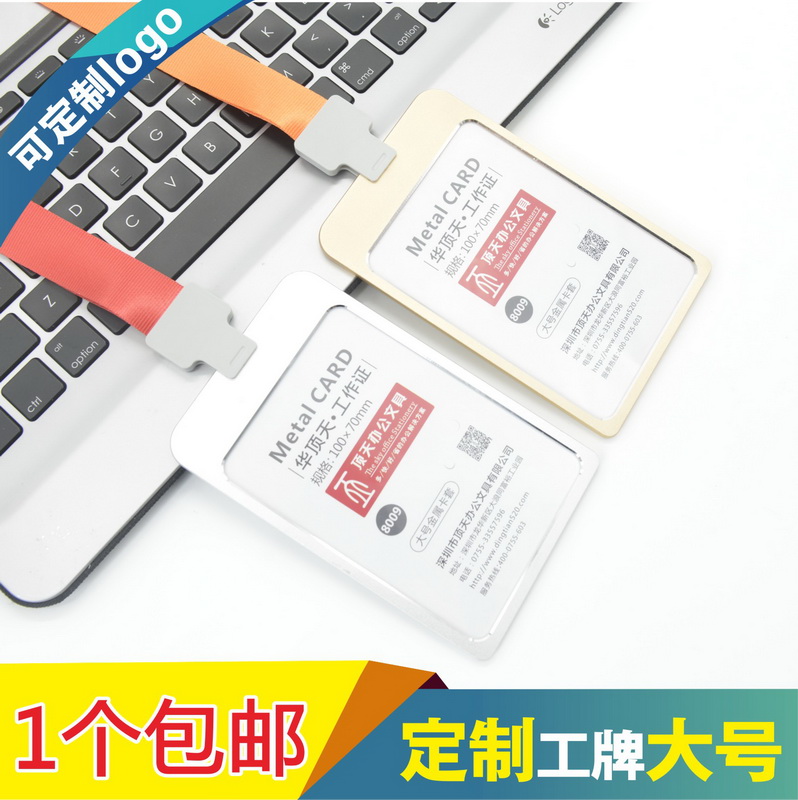 包邮,满50套免费印纸卡,加大号