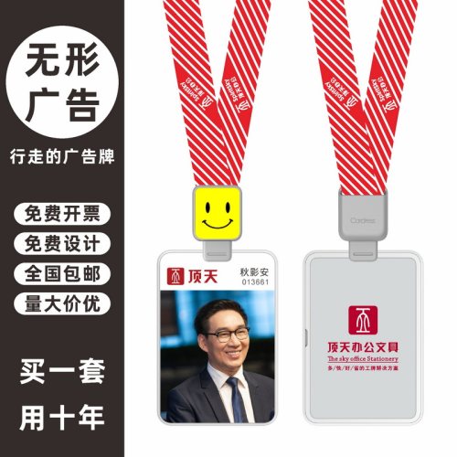 包邮，满50套免费印纸卡，可开票
