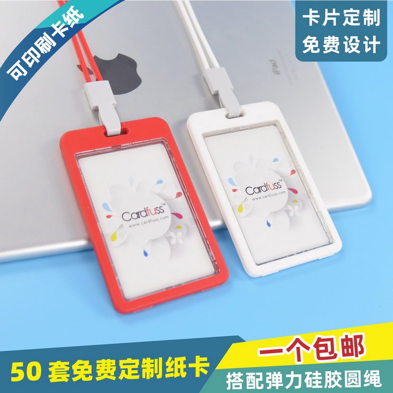 包邮，满50套免费印纸卡，可开票图片
