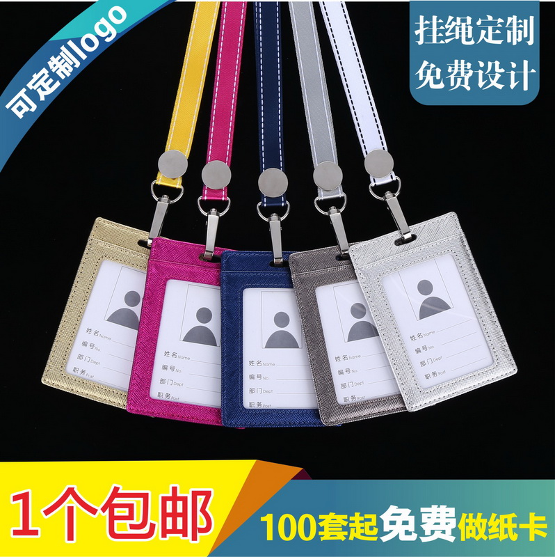 顶天正品酷炫款二层牛皮工牌三插袋卡套皮质厂牌胸卡胸牌挂牌皮卡套可定制金属钩印字挂绳校园卡保护套带吊绳