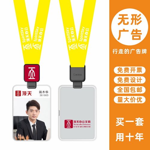 包邮，满50套免费印纸卡，可开票