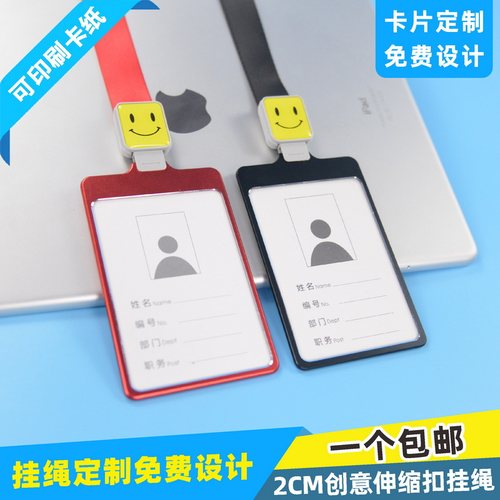 包邮，满50套免费印纸卡，质感强