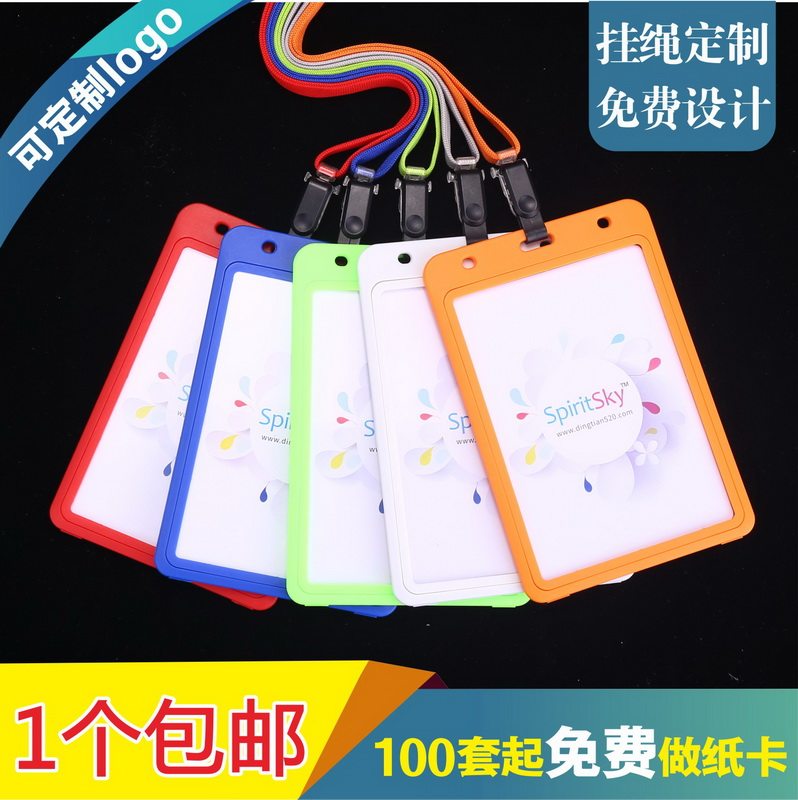 包邮，满50套免费印纸卡，特大号图片