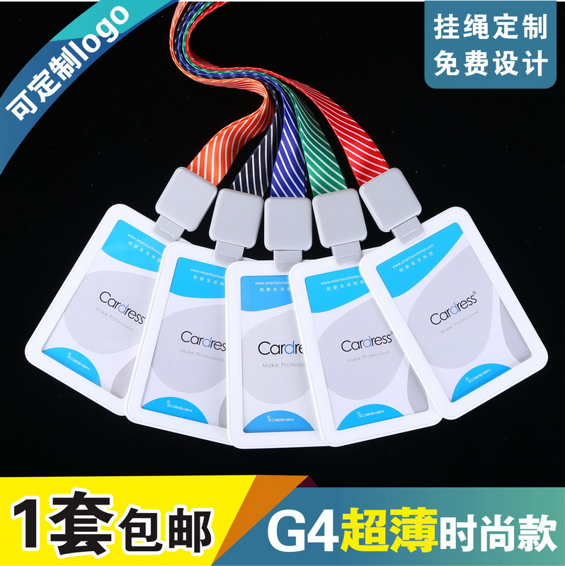 包邮,满50套免费印纸卡,可开票