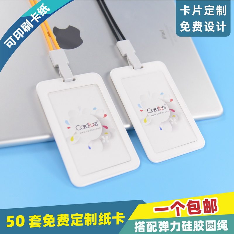 包邮，满50套免费印纸卡，可开票图片