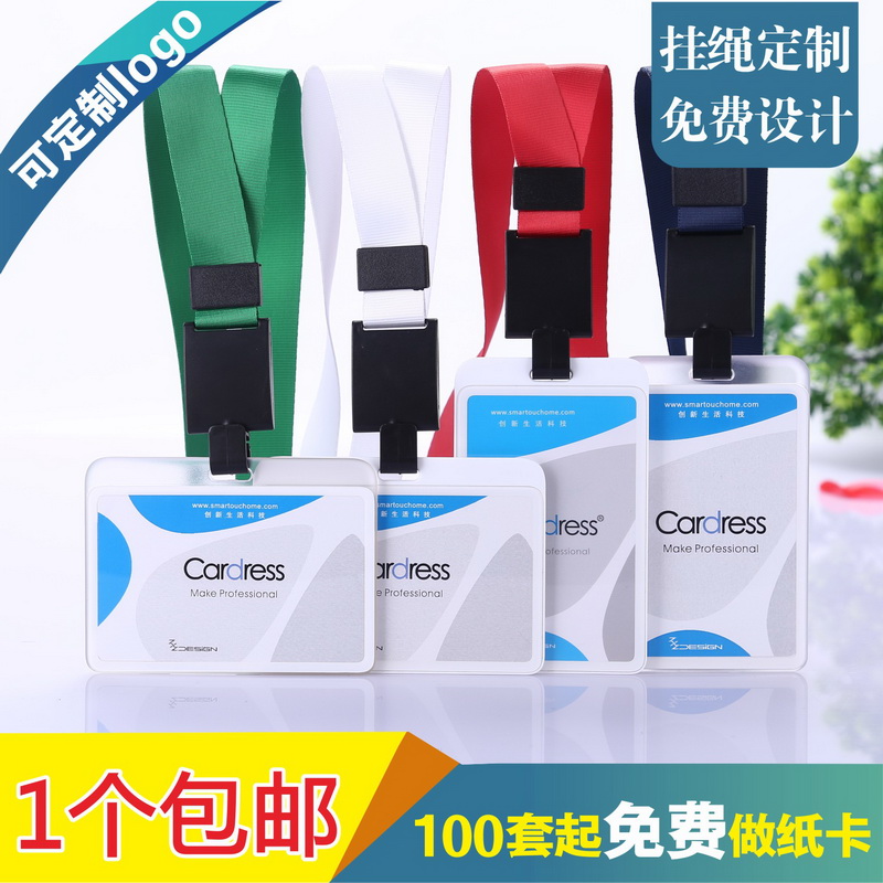 包邮，满50套免费印纸卡，可开票