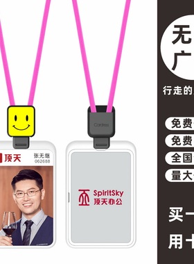 cardress/卡德仕G4正品镜面白胸牌卡套配C3黑色伸缩扣标签版挂绳定做职员胸牌工牌挂牌校园学生证饭卡套吊绳