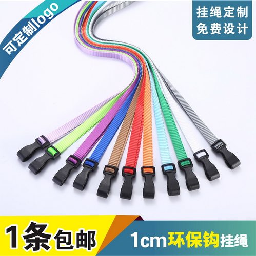 包邮，可热转印/丝印LOGO/可开票