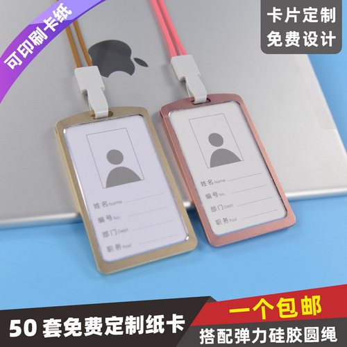 包邮，满50套免费印纸卡，质感强