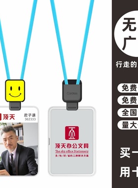 cardress/卡德仕G4Y精品镜面白挂牌卡套配C3黑色伸缩扣标签版挂绳定做职工吊牌胸牌工作牌胸卡公交地铁卡卡套