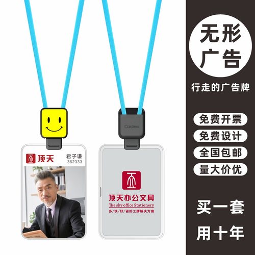 包邮，满50套免费印纸卡，可开票