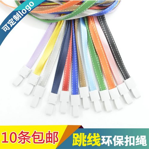包邮，可热转印/丝印LOGO/可开票