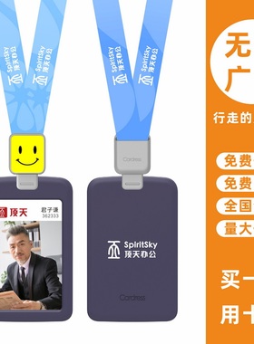 cardress/卡德仕G2紫色竖版胸牌卡套配CD308灰色伸缩扣标签笑脸版挂绳职员吊牌挂牌卡套带吊绳营业员胸牌胸卡