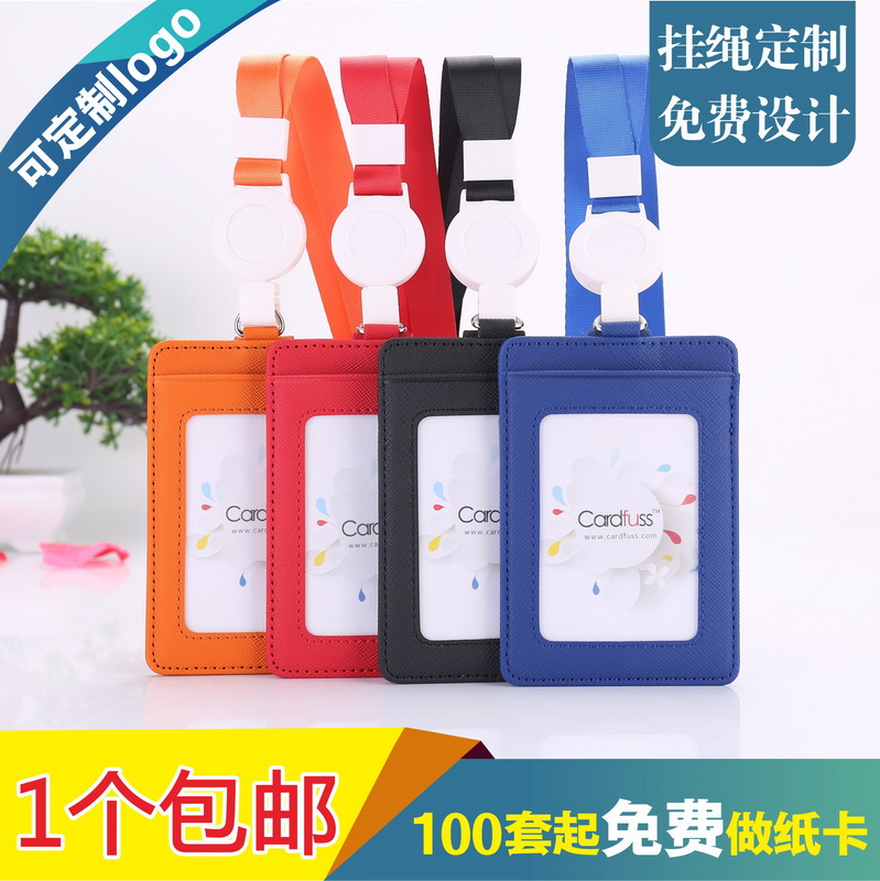 包邮，满50套免费印纸卡，可开票