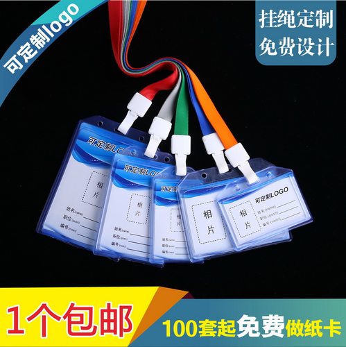 满3元包邮，满100套免费印纸卡