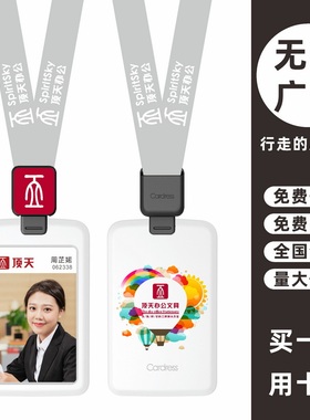 cardress/卡德仕G2RB镜面白胸牌卡套配CDH16黑色伸缩扣标签版挂绳公司职员胸牌工牌挂牌出入门禁卡保护套吊绳