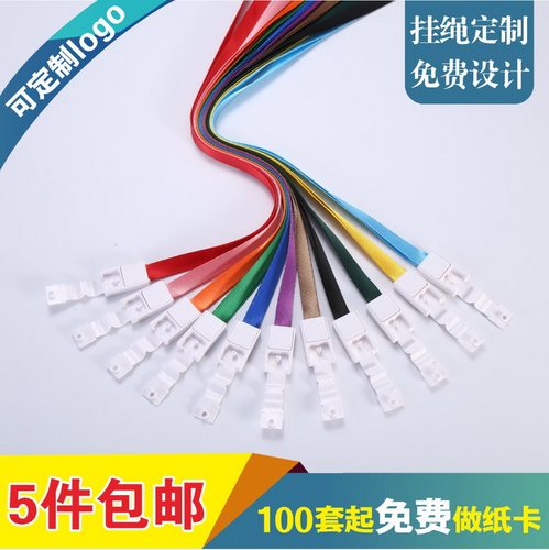 包邮，可热转印/丝印LOGO/可开票