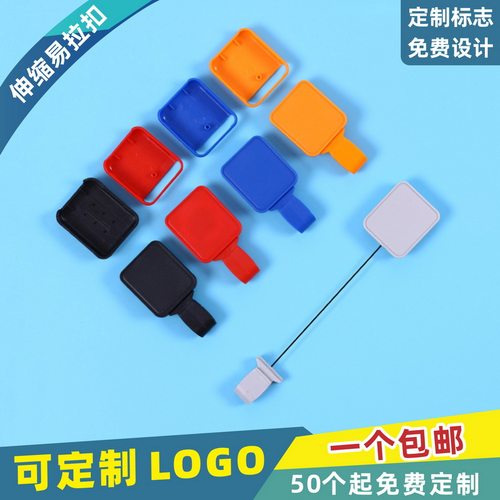 全国包邮/可滴胶定制LOGO/可开票
