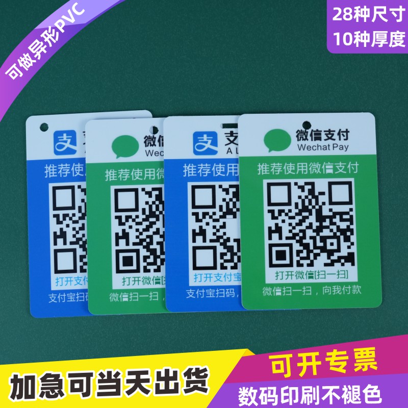 PVC人像卡牌工作证定制印刷