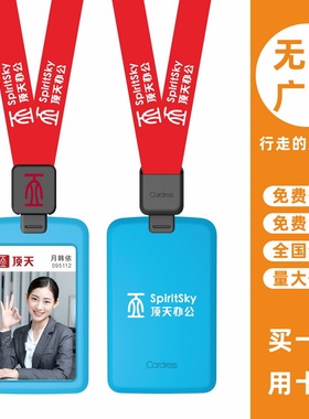 cardress/卡德仕G2RL正品镜面白胸牌卡套配CDH16黑色伸缩扣标签版挂绳销售员胸牌工牌挂牌卡套带吊绳可印制做