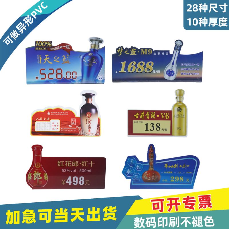 可加急PVC异形卡定制、任意形状