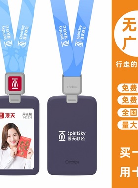 cardress/卡德仕G2紫色竖版胸牌卡套配CD302灰色伸缩扣挂绳企业职员考勤卡工牌工卡吊牌套带挂脖吊带绳可印制