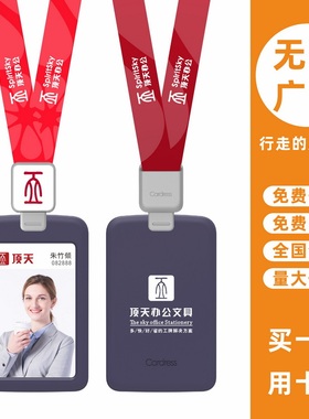 cardress/卡德仕G2紫色竖版胸牌卡套配CD306灰色伸缩扣标签版挂绳公司白领吊牌胸牌胸卡考勤卡出入门禁卡卡套