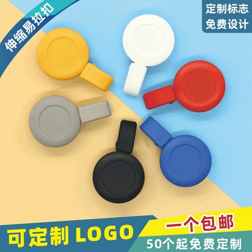 全国包邮/可滴胶定制LOGO/可开票